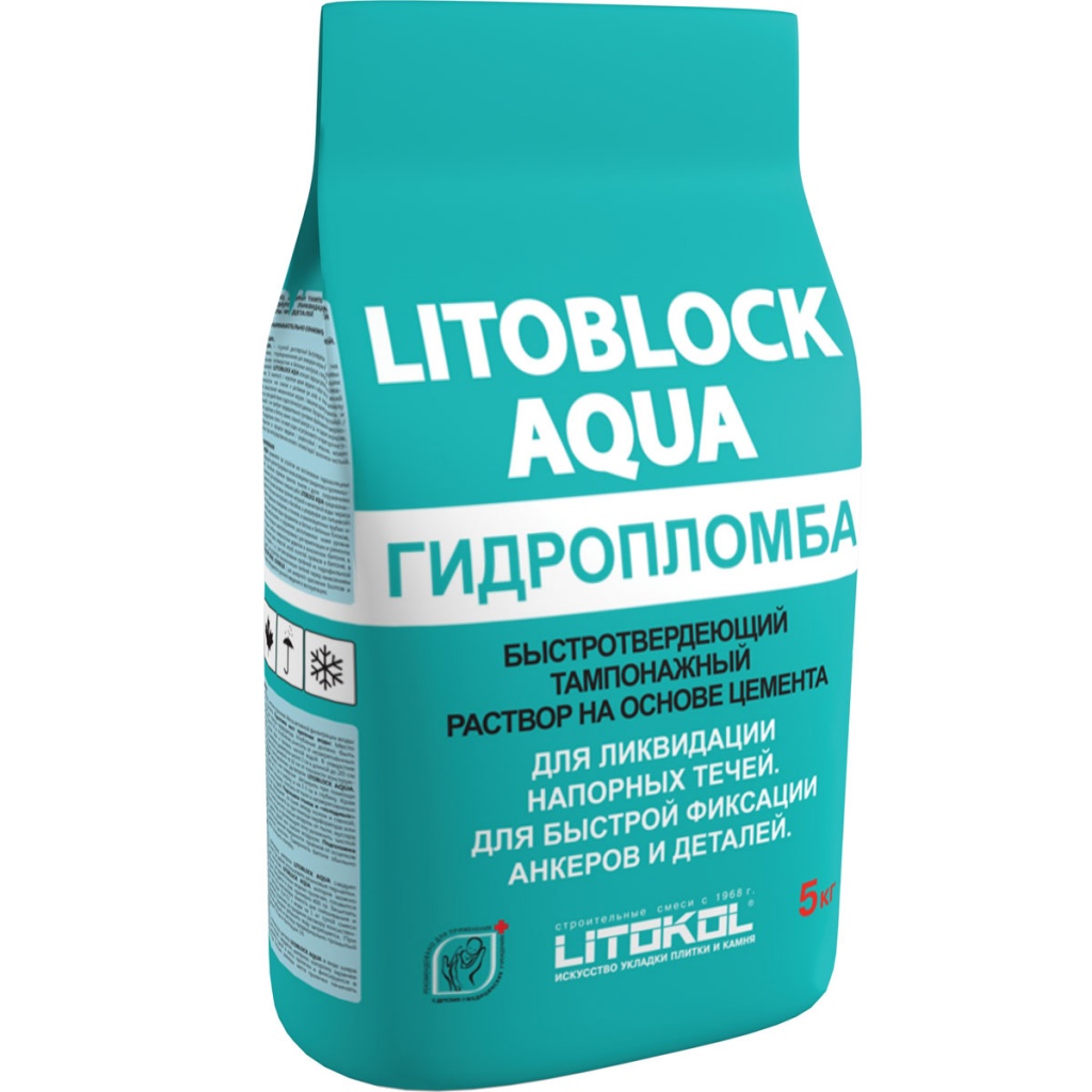 Гидропломба LitoBlock Aqua